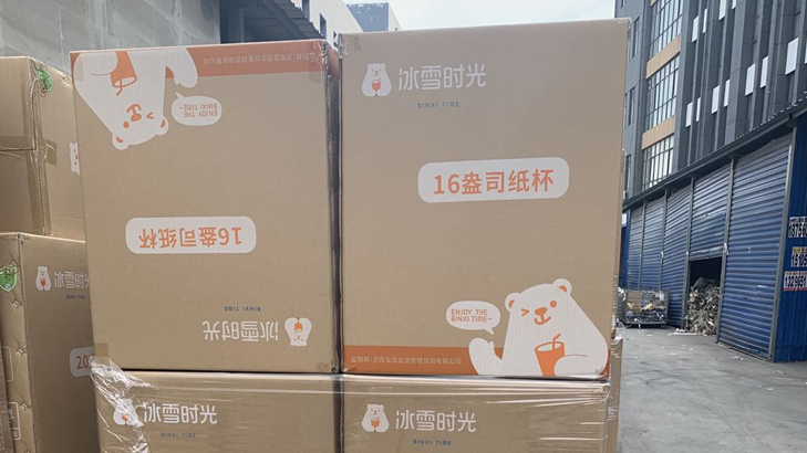 準時發貨，言出必行